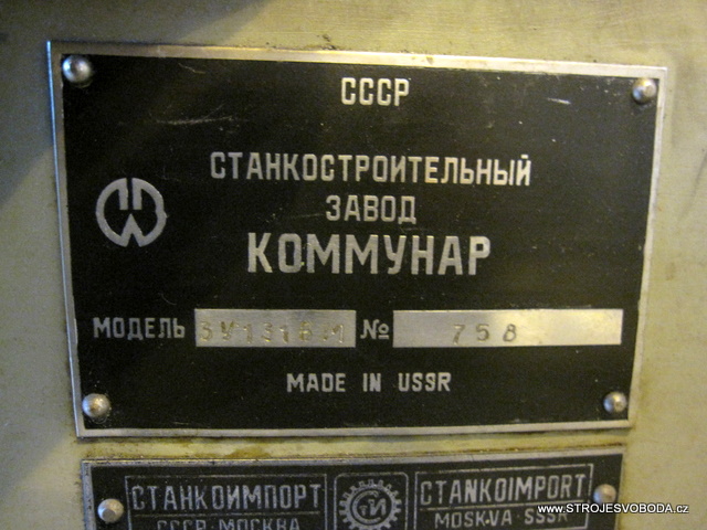 Bruska na kulato 3V131BM (3V131BM 26.10.2011 12-23-35.JPG)